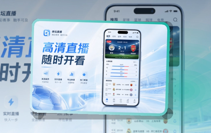 华体会APP使用指引页面