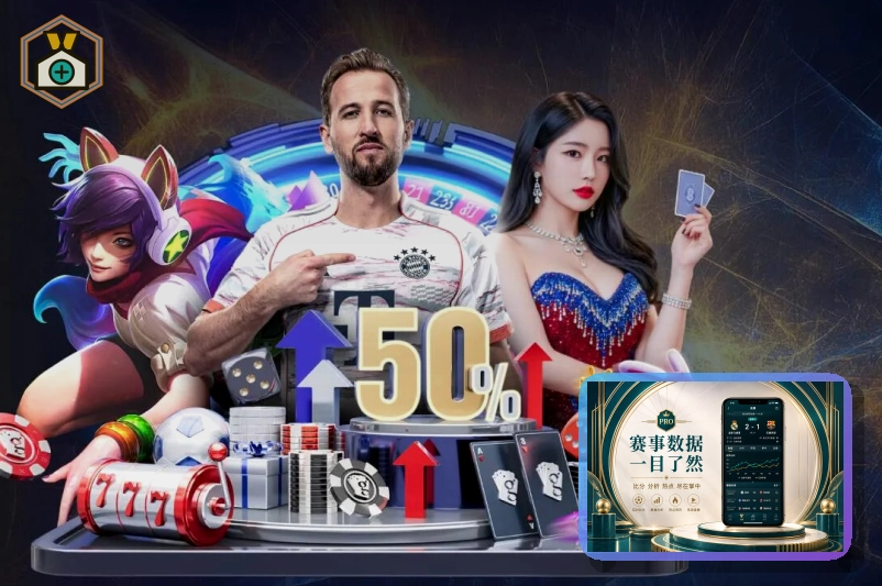 赛后回顾